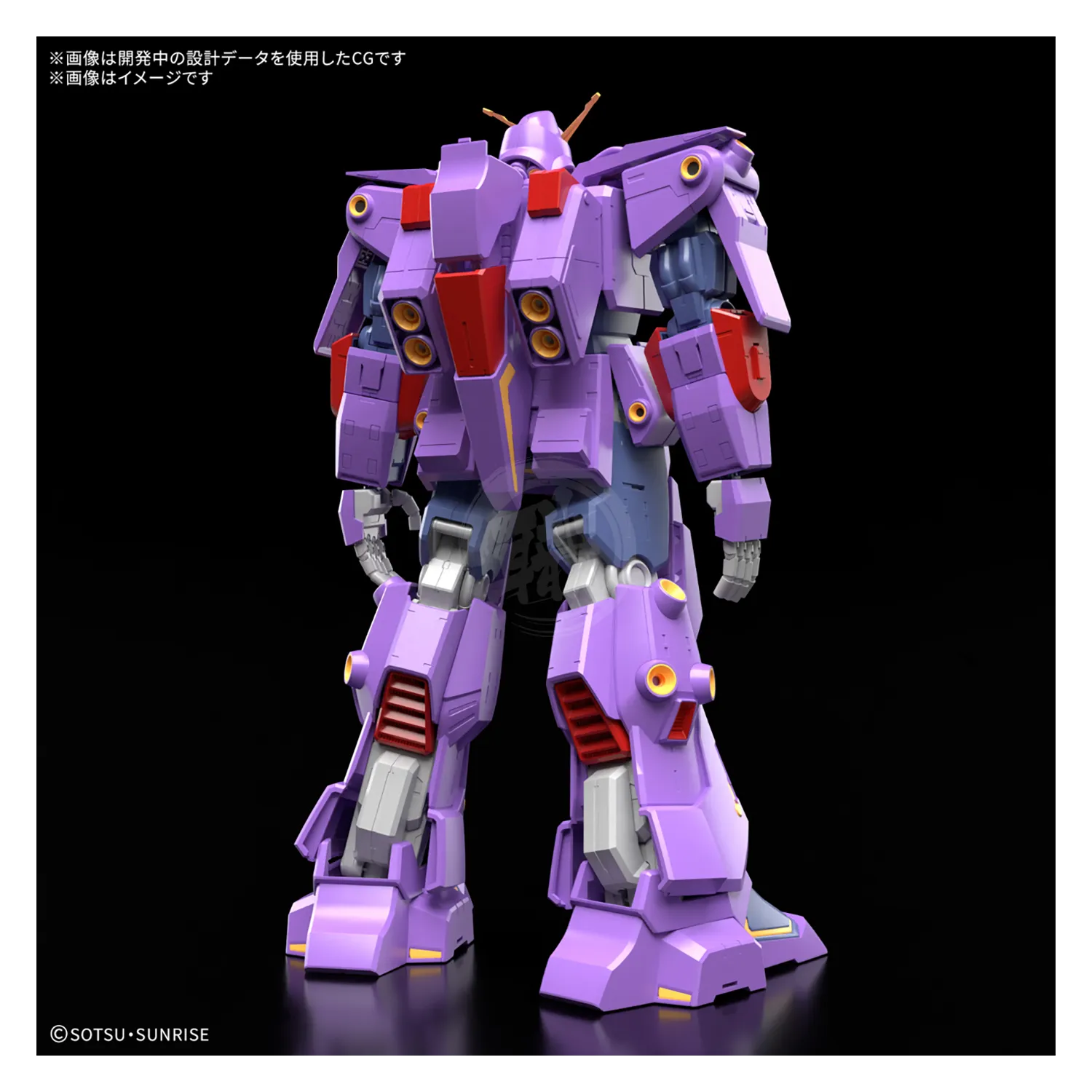 HG Psycho Gundam Mk-II [Preorder Q2 2025]