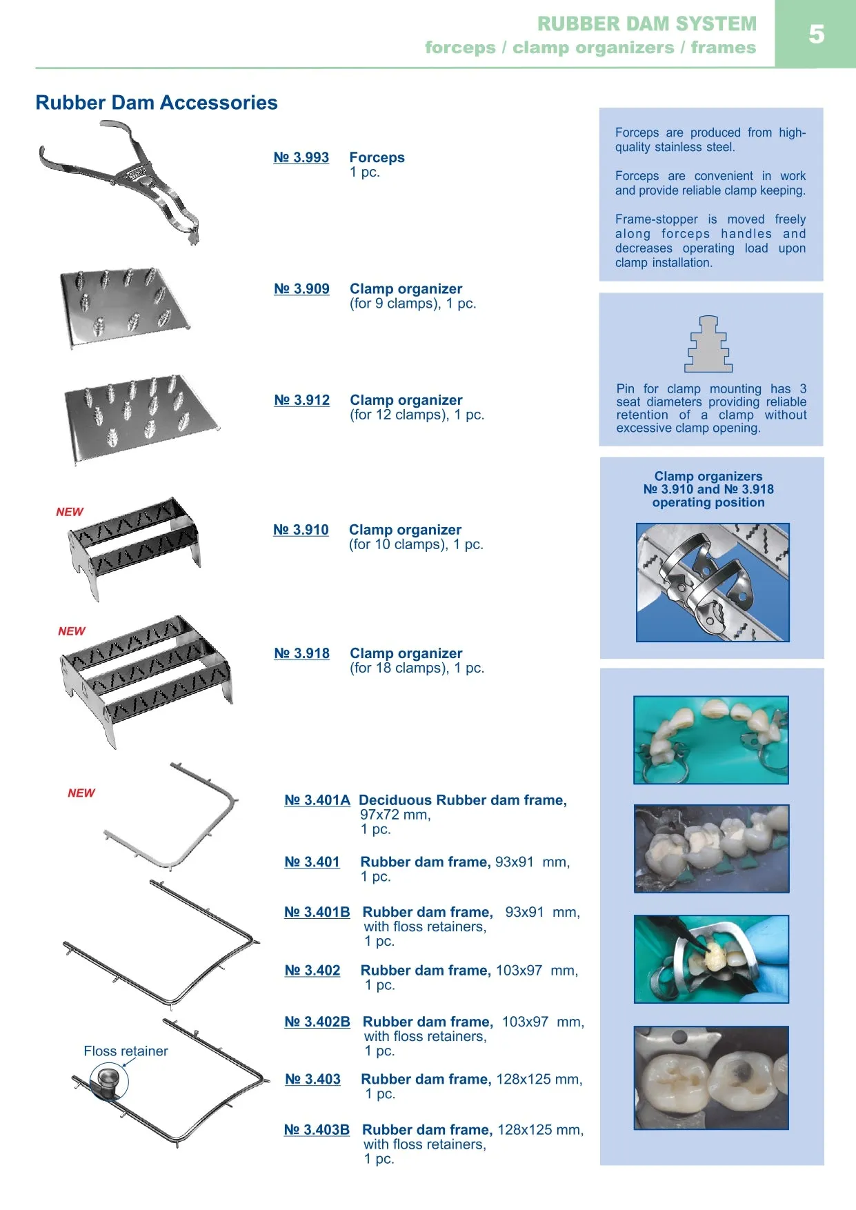 Rubber Dam Frame 110mm by 100mm 1pc